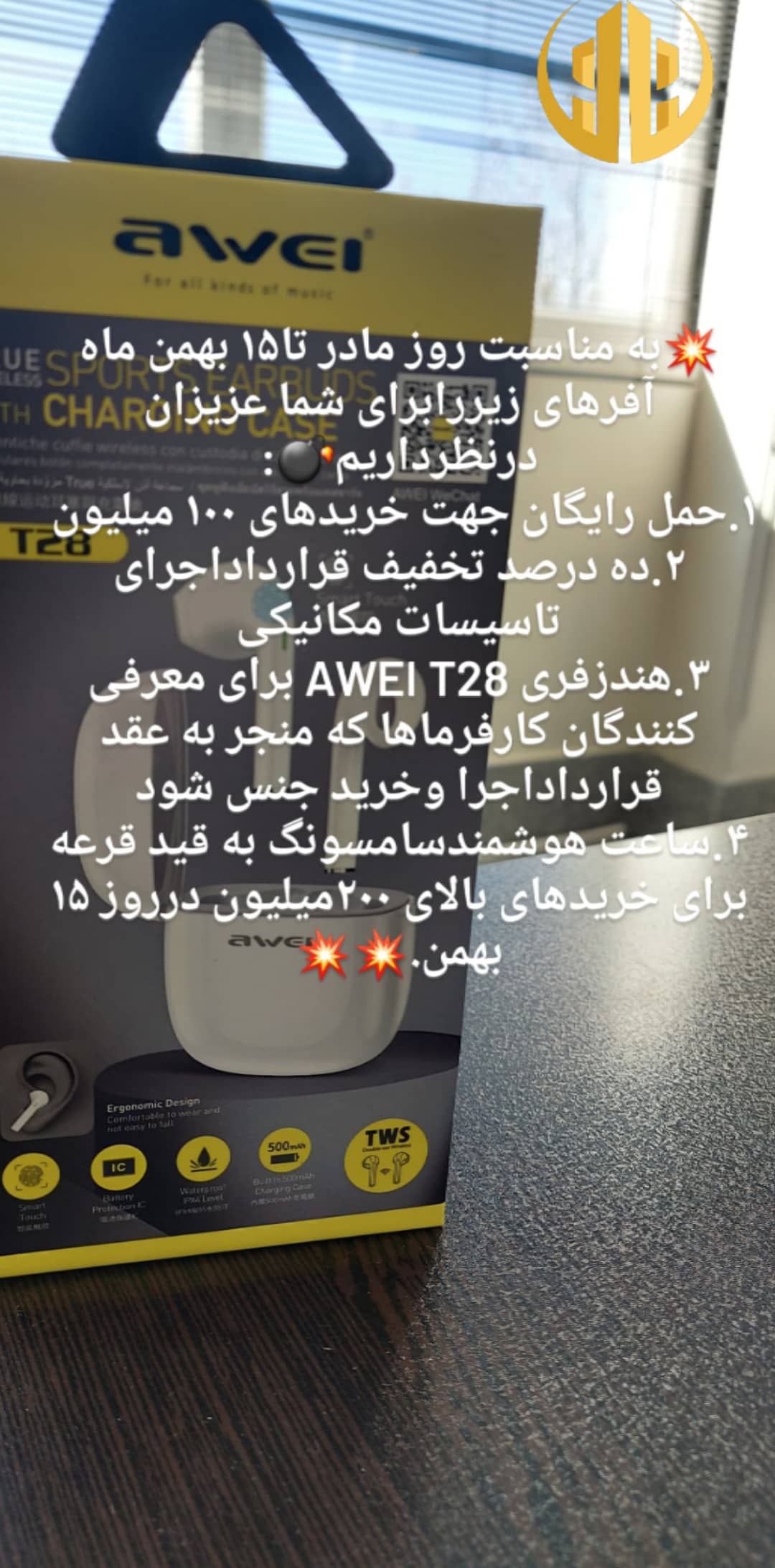 آفر
